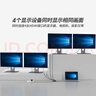 邁拓維矩HDMI分配器一進(jìn)二出 1進(jìn)2出4出8出16出 高清4k顯示器分屏器電視雙屏同顯音視頻同步接投影大屏 一分四 1進(jìn)4出 MT-SP104M 曬單實(shí)拍圖