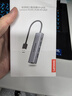 聯(lián)想（Lenovo）USB3.0分線(xiàn)器拓展塢擴展塢轉千兆網(wǎng)口RJ45有線(xiàn)網(wǎng)卡轉接頭筆記本電腦USB擴展器小新一拖四轉換器 曬單實(shí)拍圖
