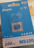 佰維（BIWIN）128GB TF(MicroSD)內存卡 C10 U3 V30 A1 MS100存儲卡 讀速100MB/s 適配行車(chē)記錄儀/監控 曬單實(shí)拍圖