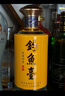 釣魚(yú)臺 貴賓酒（第三代）醬香型白酒 53度 500ml 單瓶裝 曬單實(shí)拍圖