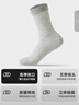 南極人男士襪子100%純棉男襪6雙抑菌無(wú)骨防臭休閑商務(wù)春夏季中筒襪 曬單實(shí)拍圖