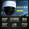 普聯(lián)（TP-LINK）無(wú)線(xiàn)監控攝像頭家用 手機APP遠程查看高清監控器室內吸頂半球智能網(wǎng)絡(luò )攝像機360度全景旋轉云臺版 400萬(wàn)4MP紅外夜視【5G升級版】 64GB內存卡【免費升級128GB卡】 曬單實(shí)拍圖