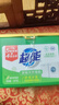 超能濃縮洗衣粉低泡強去污漬持久留香實(shí)惠裝家用手洗機洗專(zhuān)用桶裝旗艦 【3斤】1.5kg贈100g洗衣液 曬單實(shí)拍圖