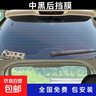 汽車(chē)后擋風(fēng)玻璃膜后備箱膜防曬隔熱膜后車(chē)窗膜隱私防爆太陽(yáng)膜貼膜 中黑后檔【全國免費安裝丨詳詢(xún)客服】 后檔 曬單實(shí)拍圖