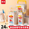 晨光（M&G）文具24色食品級易可洗馬克筆安全兒童三角桿雙頭水性彩筆熒光筆學(xué)生繪畫(huà)涂鴉生日開(kāi)學(xué)禮物APMT4232 曬單實(shí)拍圖
