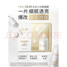 玉蘭油（OLAY）全新水光小白瓶面膜15片補水美白去黃提亮膚色改善暗沉禮物無(wú)盒裝 曬單實(shí)拍圖