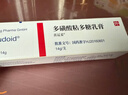 【原研進(jìn)口】喜遼妥 多磺酸粘多糖乳膏 14g/盒   曬單實(shí)拍圖