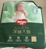 好奇（Huggies）深睡大師紙尿褲miniS26(4-8kg)小森林Pro【新生頂配更深睡】 曬單實(shí)拍圖