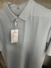 印威迅冰絲POLO衫工作服定制T恤高端透氣企業(yè)團隊夏季短袖工裝印字logo 默認無(wú)圖案-定制請聯(lián)系客服 L 曬單實(shí)拍圖