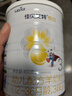 佳貝艾特（Kabrita）悅白嬰幼兒配方羊奶粉 3段(1-3歲)400克 天然A2蛋白 曬單實(shí)拍圖