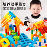 奕思瑞水管道積木大顆粒拼裝玩具兒童3到6歲男女孩生日禮物塑料拼接拼插 曬單實(shí)拍圖