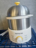 九陽(yáng)（Joyoung）煮蛋器 定時(shí)自動(dòng)斷電 小型不銹鋼多功能便攜式電蒸鍋 雙層煮雞蛋早餐神器GE320B 曬單實(shí)拍圖