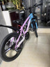 鳳凰官方旗艦店兒童自行車(chē)男女變速青少年學(xué)生山地車(chē)碟剎賽車(chē) 星際 粉紫【變速】輻條輪 20寸【適合125-160cm】 曬單實(shí)拍圖