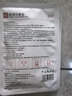 琳拾【藥房同款】械字號醫用冷敷貼面膜型醫美術(shù)后水光針曬傷保濕修護 三盒15片裝【周期裝】 曬單實(shí)拍圖