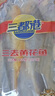 三都港 冷凍三去黃花魚(yú)2斤/2條裝 寧德大黃魚(yú) 深海魚(yú) 生鮮魚(yú)類(lèi) 海鮮 曬單實(shí)拍圖