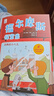 福爾摩斯探案全集共8冊 漫畫(huà)書(shū)小學(xué)生漫畫(huà)版課外閱讀偵探推理小說(shuō)趣味科普成語(yǔ)知識全彩書(shū)籍7-12歲兒童繪本文學(xué)經(jīng)典故事書(shū) 福爾摩斯探案全集【漫畫(huà)版8冊】 曬單實(shí)拍圖