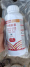中保 5%阿維菌素 蔬菜菜青蟲(chóng)小菜蛾殺蟲(chóng)劑農藥 1000ml/瓶 曬單實(shí)拍圖