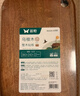 雙槍?zhuān)⊿uncha） 烏檀木整木菜板家用抗菌防霉小案板實(shí)木切菜板嬰兒砧板輔食板 【適用3-5人】大號36*24*2.2cm（整木加厚） 曬單實(shí)拍圖