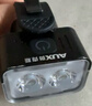 奧克斯自行車(chē)燈前燈高亮強光夜騎尾燈山地公路車(chē)兒童單車(chē)燈防雨騎行裝備 曬單實(shí)拍圖