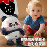 Murcia電動(dòng)小熊貓嬰兒玩具會(huì )跳舞兒童抬頭練習玩偶公仔寶寶0到1歲新生兒 曬單實(shí)拍圖
