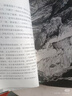 動(dòng)物小說(shuō)大王沈石溪品藏書(shū)系新版（黃綠特輯套裝共12冊）小學(xué)生課外書(shū)  曬單實(shí)拍圖