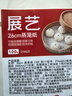 展藝蒸籠紙26cm*100張一次性食品級圓形包子饅頭露營(yíng)面點(diǎn)蒸屜不沾墊紙 曬單實(shí)拍圖