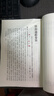 資治通鑒 原文繁體豎排點(diǎn)校版 中華書(shū)局全本 全20冊 曬單實(shí)拍圖