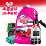 龜牌（Turtle Wax）櫻桃爽洗車(chē)液(TC-400701)2L汽車(chē)水蠟洗車(chē)高泡沫去污清洗劑 曬單實(shí)拍圖