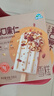 伊利牧場(chǎng)滿(mǎn)口果仁雪糕70克*5支 曬單實(shí)拍圖