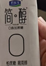 君樂(lè )寶（JUNLEBAO）簡(jiǎn)醇夢(mèng)幻蓋 0添加蔗糖 常溫酸奶255g*10瓶 風(fēng)味酸牛奶禮盒裝 曬單實(shí)拍圖