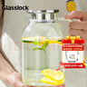 GLASSLOCK耐熱玻璃冷水壺高硼硅家用大容量涼白開(kāi)水壺泡茶果汁壺1800ml 曬單實(shí)拍圖