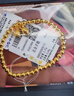 周六福黃金手鏈女好運蓮蓮蓮蓬手鏈生日禮物定價(jià)A1912494約2.44g16cm 曬單實(shí)拍圖