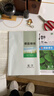 2026創(chuàng  )新設計高中化學(xué)選擇性必修2物質(zhì)結構與性質(zhì)人教版高二下冊同步課時(shí)練習冊學(xué)生輔導書(shū)高中化學(xué)選修2教輔資料高中化學(xué)必刷題 曬單實(shí)拍圖