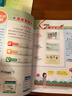 2026春小學(xué)教材全解 六年級數學(xué)下冊 北師版 薛金星教材解讀解析寒假預習同步課本講解掃碼課堂教師教科書(shū)配套參考書(shū)輔導資料 曬單實(shí)拍圖