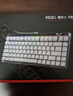 ROG魔導士Ace HFX 電競磁軸鍵盤(pán) 游戲機械鍵盤(pán) 無(wú)畏契約 8K回報率 小蜜蜂戰隊同款 魔導士ACE 75HE PBT月耀白【26年新品】 曬單實(shí)拍圖