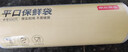 京東京造 保鮮袋食品級 中號加厚平口塑料袋20*30cm【500只】 曬單實(shí)拍圖