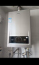海爾【MODEL 13升】 一廚一衛黃金升數 恒溫節能速熱安全 低水壓?jiǎn)?dòng) 上門(mén)安裝 燃氣熱水器天然氣 曬單實(shí)拍圖