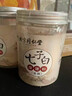 同仁堂七子白面膜粉官方藥房正品可搭中藥材補水保濕滋潤草本中藥七子粉 一盒裝 送工具 曬單實(shí)拍圖