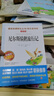 讀書(shū)吧六年級下冊（4冊帶考點(diǎn)手冊）魯濱遜漂流記 湯姆·索亞歷險記 愛(ài)麗絲漫游奇境記 尼爾斯騎鵝旅行記 曬單實(shí)拍圖