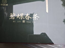 尋西湖茶葉碧螺春綠茶 特級明前花果香嫩芽新茶送禮茶葉禮盒150g 曬單實(shí)拍圖
