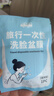 魔小宅旅行一次性洗臉盆膜洗手池隔臟膜酒店水池洗衣服神器便攜10包 曬單實(shí)拍圖