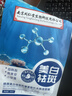 同仁堂美白祛斑面膜保濕深補水淡斑去黃氣提亮膚色暗沉緊致抗皺男女適用 曬單實(shí)拍圖