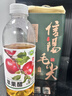 蘋(píng)果醋0糖0脂0卡糖尿病人專(zhuān)用發(fā)酵無(wú)糖蘋(píng)果醋飲料整箱批發(fā) 家庭裝【12瓶*360ml】無(wú)糖型蘋(píng)果醋 曬單實(shí)拍圖