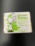 Goat Soap香皂兒童澳洲羊奶皂洗手潔面沐浴皂洗澡香皂羊奶皂 檸檬味100g 曬單實(shí)拍圖