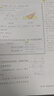 【時(shí)光學(xué)】2026春教材伴學(xué)筆記七年級下冊數學(xué)人教版 預備新學(xué)期同步新教材課本原文初中隨堂課堂筆記專(zhuān)項訓練原文解讀銜接預習復習輔導書(shū) 曬單實(shí)拍圖