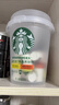 星巴克（Starbucks）精品凍干黑咖啡隨星杯2.0抱抱桶拿鐵美式2g*30顆+隨星杯2顆0糖0脂 曬單實(shí)拍圖
