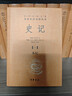 史記全套10冊中華書(shū)局三全本  點(diǎn)校本繁體豎排 中華經(jīng)典名著(zhù)全本全注全譯叢書(shū) 系列圖書(shū)自選 史記 全套10冊 中華書(shū)局 全本全注全譯 曬單實(shí)拍圖