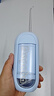 DEGABA德國電動(dòng)沖牙器 洗牙器沖牙器便攜式水牙線(xiàn)正畸潔牙器牙齒沖洗器 成人男女情侶旅行口腔清潔神器 【藍色】標準款 3支噴頭 曬單實(shí)拍圖