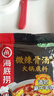 海底撈 火鍋底料 多口味袋裝 番茄青椒濃香醇香牛油底料 微辣骨湯風(fēng)味火鍋底料210g*5袋 曬單實(shí)拍圖