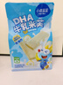 小鹿藍藍DHA牛乳米芙寶寶開(kāi)袋即食小零食磨牙餅干兒童米芙香蕉牛奶味110g 曬單實(shí)拍圖